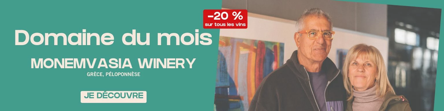 Domaine du mois