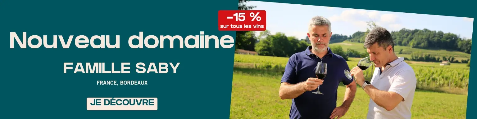 Nouveau domaine